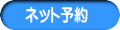 �l�b�g�\�� 